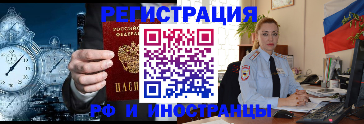 пропишу в квартире в Белокурихе
